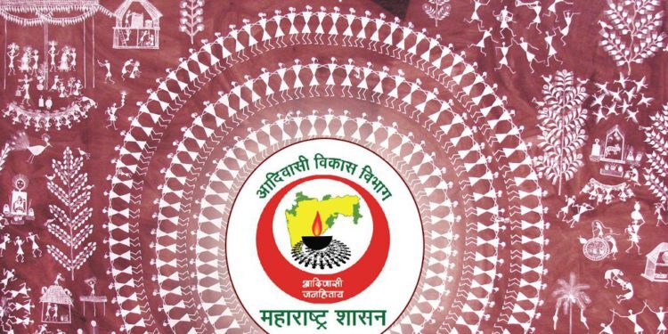 आदिवासी बांधवांना शिधापत्रिका, जात प्रमाणपत्र देण्याकरिता विशेष मोहीम