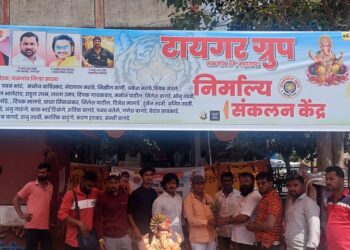जळगावात टायगर ग्रुपतर्फे गणेश मुर्त्या व निर्माल्य संकलन केंद्र 