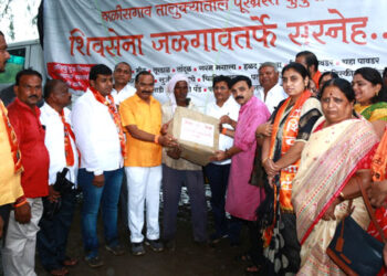 चाळीसगावातील पूरग्रस्त कुटुंबांना शिवसेनेतर्फे जीवनावश्यक वस्तूंचे किट वाटप
