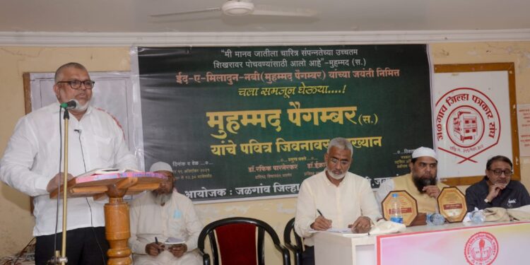 भारत निर्माण करण्यासाठी पैगंबरांची शिकवण आचारात आणा - डॉ. ईक्राम खान (व्हिडिओ)