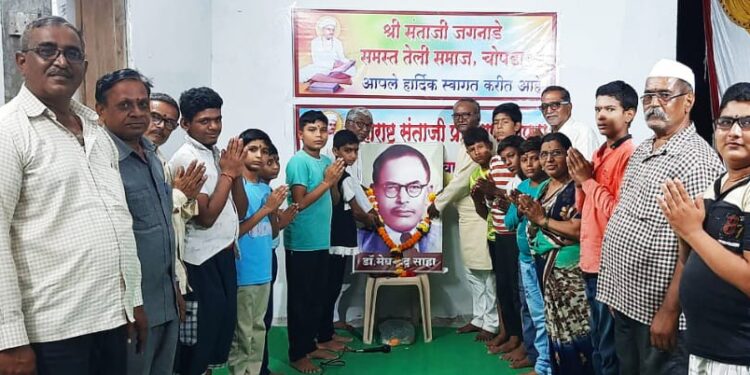 खगोल विज्ञानी डॉ. मेघनाद सहा जयंती चोपड्यात साजरी