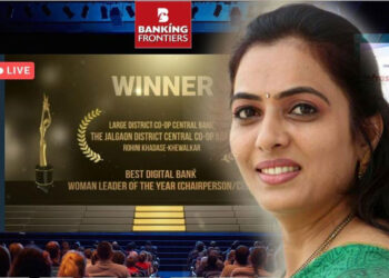 रोहिणी खडसे यांना ‘वुमन लीडर ऑफ द इयर’ पुरस्कार तर जेडीसीसी बँक ठरली ‘बेस्ट डिजीटल बँक’