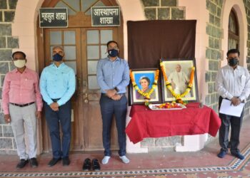 स्व. इंदिरा गांधी व सरदार वल्लभभाई पटेल यांना जिल्हा प्रशासनातर्फे अभिवादन