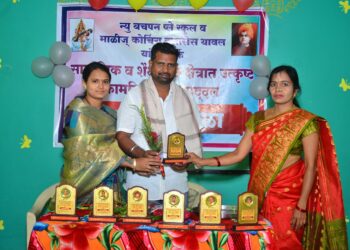 न्यू बचपन प्ले स्कूल व माळीच क्लासेसतर्फे सत्कार सोहळा