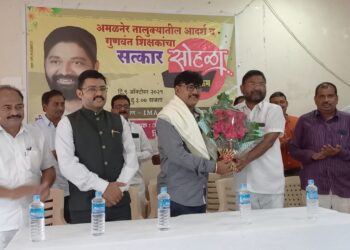 अमळनेर तालुक्यातील शिक्षकांचा सत्कार सोहळा कार्यक्रम उत्साहात साजरा