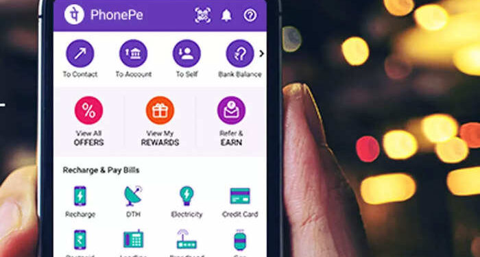 PhonePe युजर्सला मोठा झटका, आता मोबाईल रिचार्ज महागणार