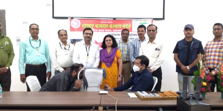 महाराष्ट्र कामगार कल्याण मंडळाच्या वतीने मोफत नेत्र तपासणी शिबीर संपन्न