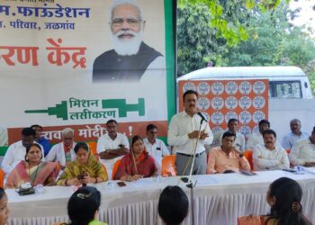 भारतीय जनता पार्टीची जिल्हा बैठक संपन्न