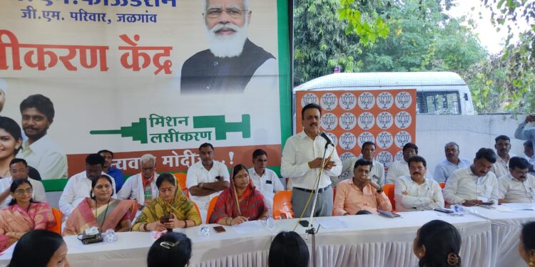 भारतीय जनता पार्टीची जिल्हा बैठक संपन्न