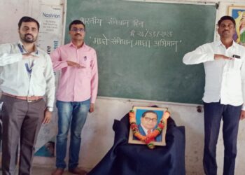 वडाळी दिगर शाळेत संविधान दिन उत्साहात साजरा