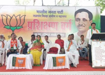 भाजपाचा दोन दिवसीय प्रशिक्षण शिबीर, माजी मंत्रींच्या उपस्थितीत समारोप