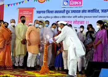 उपमुख्यमंत्री अजित पवार यांच्या हस्ते जिल्हा दूध संघाच्या नवीन प्लांटचे उदघाटन (व्हिडिओ)