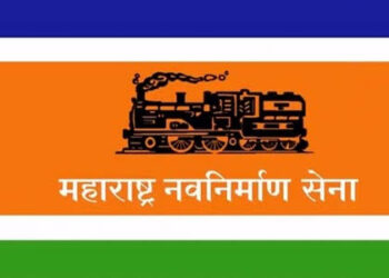 महाराष्ट्र नवनिर्माण सेनेची जळगाव जिल्हा कार्यकारीणी घोषित