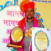 प्राध्यापक डॉ. चांद खान राज्यस्तरीय पुरस्काराने सन्मानित