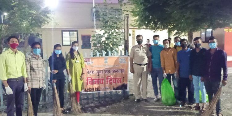 विजय दिनानिमित्त नेहरू युवा केंद्रातर्फे रेल्वेस्थानक परिसरात स्वच्छता मोहीम