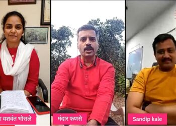 जळगावात समिधा प्रतिष्ठान आयोजित समिधा व्याख्यानमालेचे आयोजन