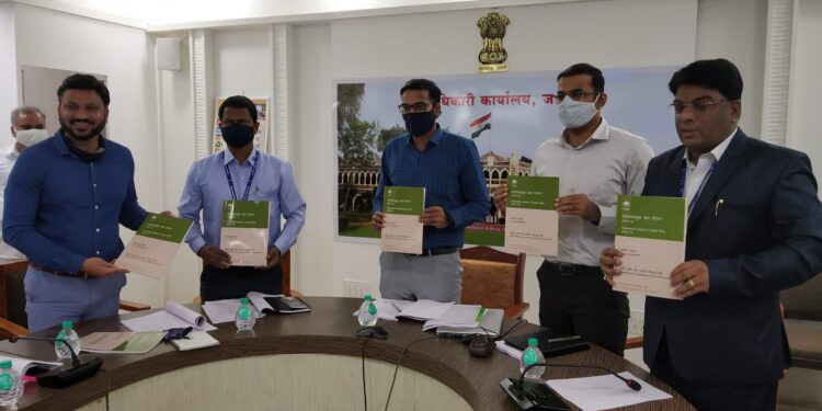 जिल्ह्याचा 8862 कोटी रुपयांचा वित्त पुरवठा आराखडा