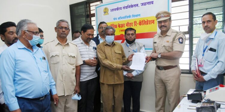 जळगाव जिल्ह्यातील ऑटो रिक्षा इलेक्ट्रॉनिक फेअर मिटर रि-कॅलिब्रेशन” केंद्राचे उद्घाटन