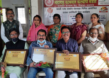 मराठी भाषा संवर्धन पंधरवड्यानिमित्त मान्यवरांचा सन्मान सोहळा