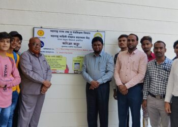 एच. जे. थीम महाविद्यालयात करियर कट्टाचे उद्घाटन