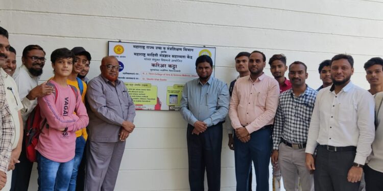 एच. जे. थीम महाविद्यालयात करियर कट्टाचे उद्घाटन