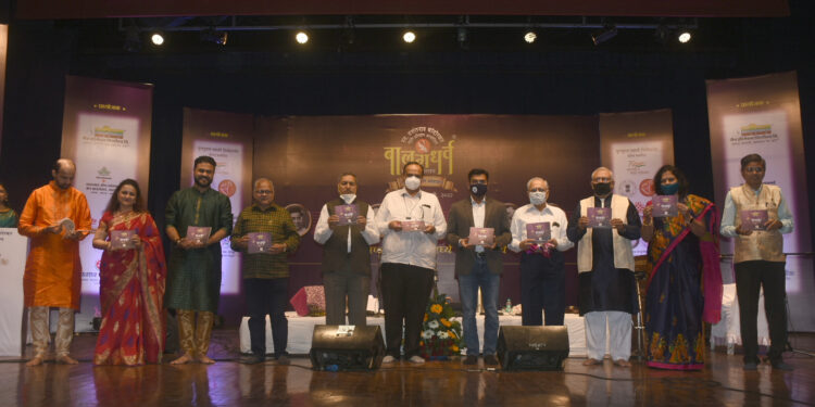 मर्म बंधातली ठेव ही……