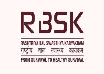 राष्ट्रीय बाल स्वास्थ कार्यक्रमांतर्गत