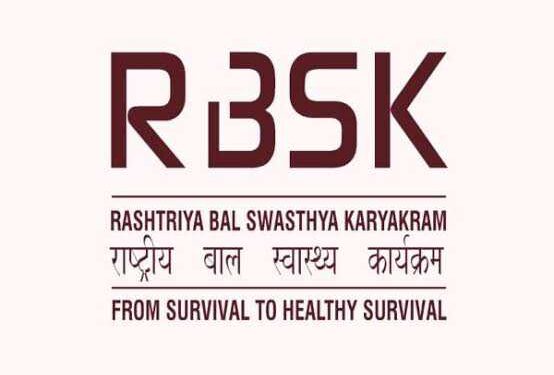 राष्ट्रीय बाल स्वास्थ कार्यक्रमांतर्गत