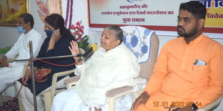 ब्रह्माकुमारीज् तर्फे विविध क्षेत्रातील युवकांचा झाला प्रतिनिधीक सन्मान