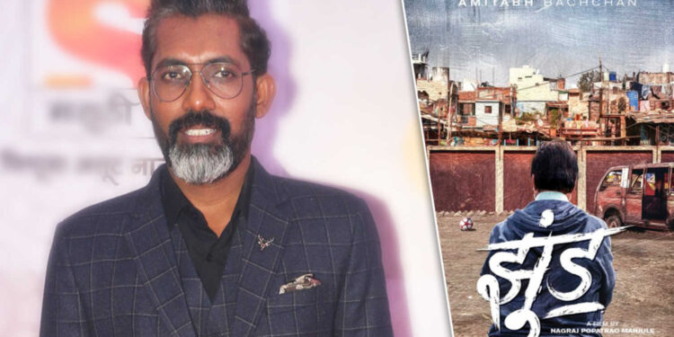 नागराज मंजुळेच्या झुंड सिनेमा लवकरच प्रेक्षकांच्या भेटीला