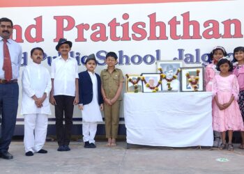 काशिनाथ पलोड विद्यालयात हुतात्मा दिनानिमित्त क्रांतिकारकांना श्रद्धांजली