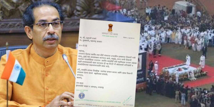 गानसम्राज्ञी लता मंगेशकरांचे स्मृतीस्थळ उभारा – आ. राम कदम