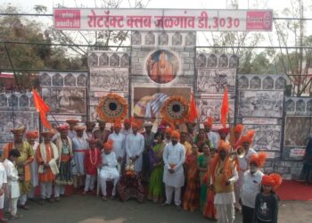 रोटरॅक्ट क्लब जळगाव च्या माध्यमातून शिवकालीन शिवजयंती संपन्न