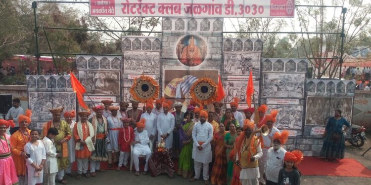 रोटरॅक्ट क्लब जळगाव च्या माध्यमातून शिवकालीन शिवजयंती संपन्न