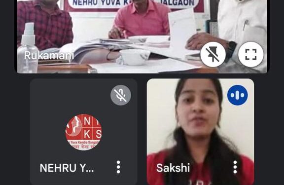 नेहरू युवा केंद्राची ७ जिल्ह्यांची युवा संसद उत्सव मार्चमध्ये होणार