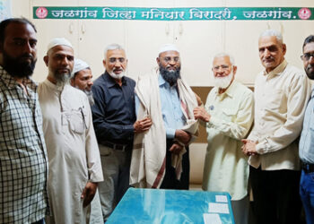 मोहम्मद आसिफ सेट परीक्षा उत्तीर्ण – मनियार बिरादरी ने केला गौरव