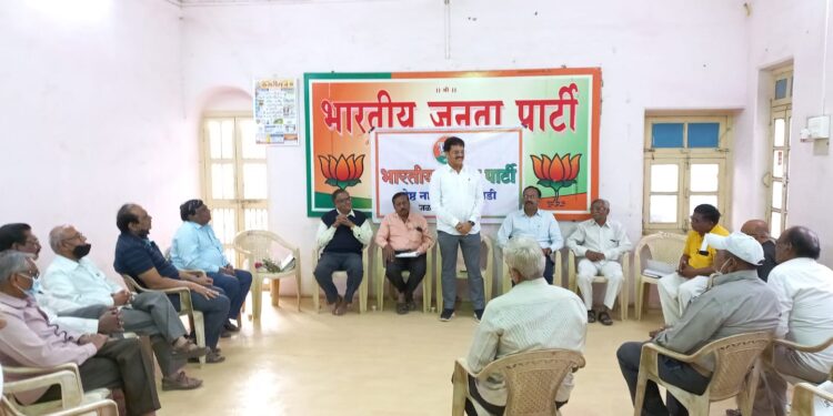 भारतीय जनता पार्टी जेष्ठ नागरिक आघाडीची बैठक संपन्न