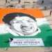 तब्बल ५०० किलो रंगोळीतून साकारली “लतादीदींची” प्रतिकृती