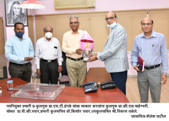 कवयित्री बहिणाबाई चौधरी उत्तर महाराष्ट्र विद्यापीठाच्या प्रभारी प्र-कुलगुरुपदी प्रा.एस.टी.इंगळे