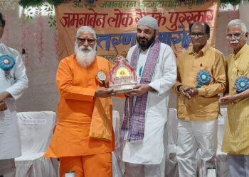 जमनाबेन लोकसेवक पुरस्कार वितरण सोहळा उत्साहात