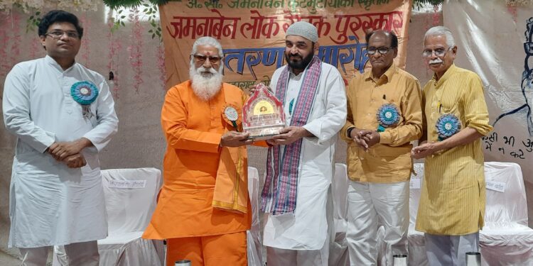 जमनाबेन लोकसेवक पुरस्कार वितरण सोहळा उत्साहात