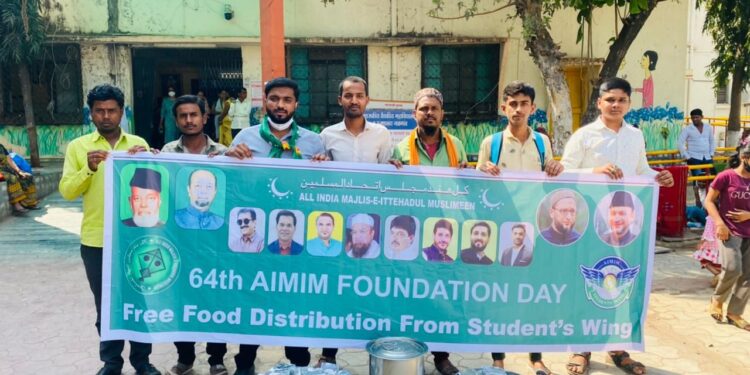 कुल हिंद मजलिस-ए-इत्तेहादुल मुस्लीमीनच्या 64 व्या योम-ए-तासीस निमित्त अन्नदान