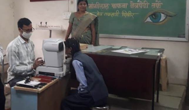 महिला दिनाच्या निमित्ताने मोफत नेत्र तपासणी शिबिराचे आयोजन