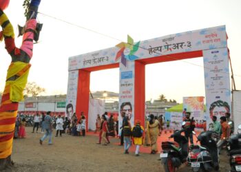 मल्हार हेल्प फेअर -४ असेल वैविध्याने नटलेला