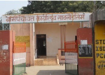 सावखेडा सिम येथे अतिक्रमण केल्या प्रकरणी ग्रामपचायतीचे पाँच सदस्य अपात्र