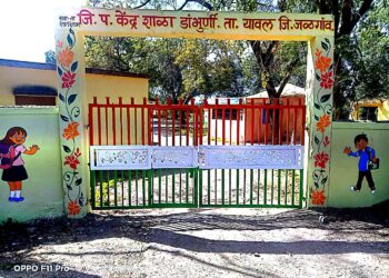 राजकारणाला बळी न पड़ता जिल्ह्यात सर्वोत्कृष्ट शाळा बनवणार – पुरुजीत चौधरी