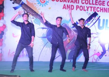 गोदावरी अभियांत्रिकी व तंत्रनिकेतन महाविद्यालयात उल्हास स्नेहसंमेलन उत्साहात
