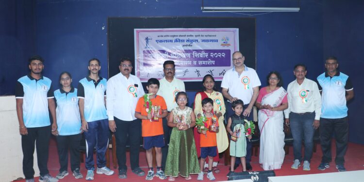 एकलव्य क्रीडा प्रशिक्षण शिबिराचा समारोप