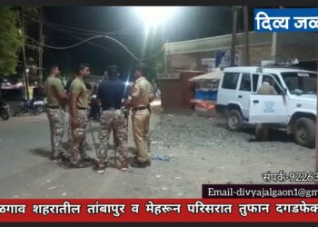 जळगाव शहरातील तांबापुर व मेहरून परिसरामध्ये दगडफेक – video