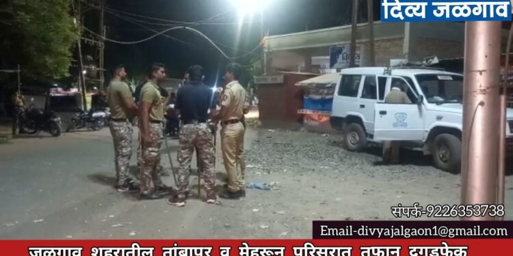 जळगाव शहरातील तांबापुर व मेहरून परिसरामध्ये दगडफेक – video